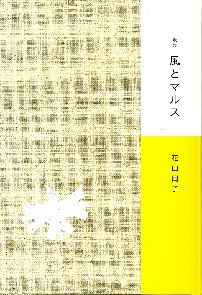 アトリエ天山堂 琉球史料叢書 全5巻 アトリエ天山堂 琉球史料叢書 全5巻 - メルカリ